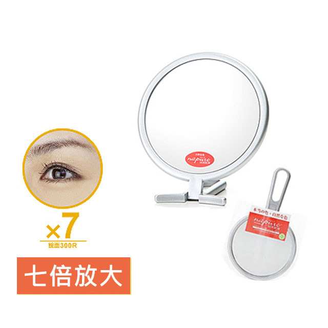 日本製 七倍放大 手持/折立 化妝鏡