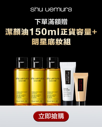 本月優惠