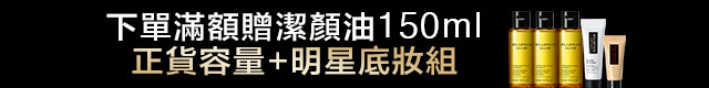 優惠資訊