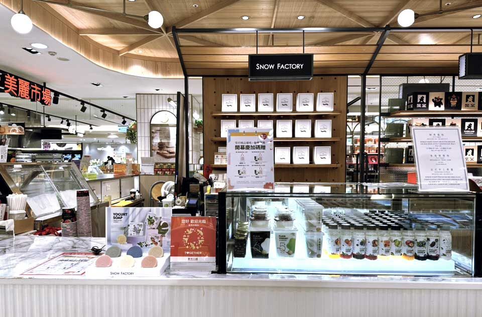 台中新光中港店