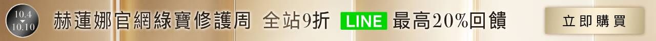 HR官網獨享