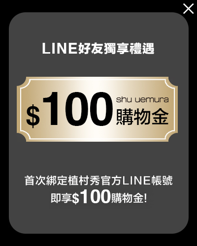 本月優惠