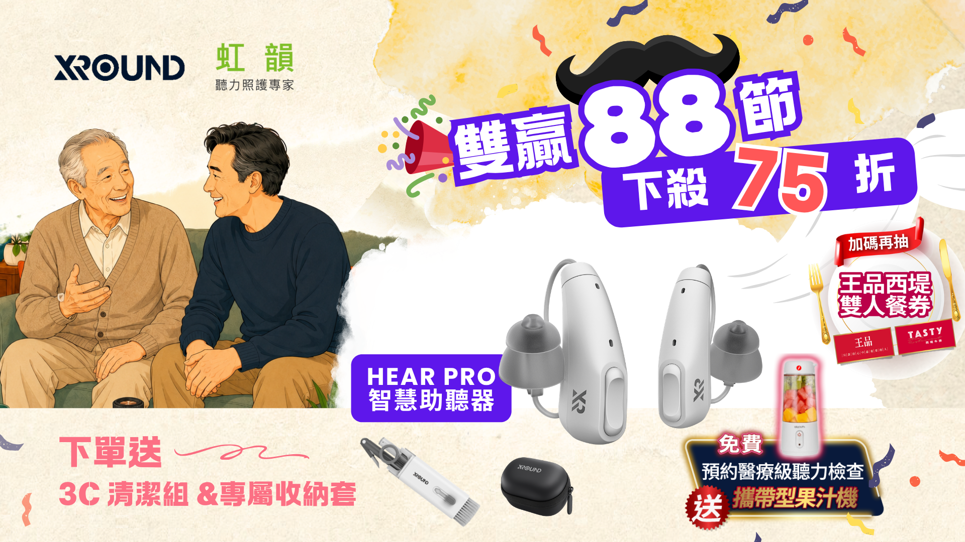 影片封面