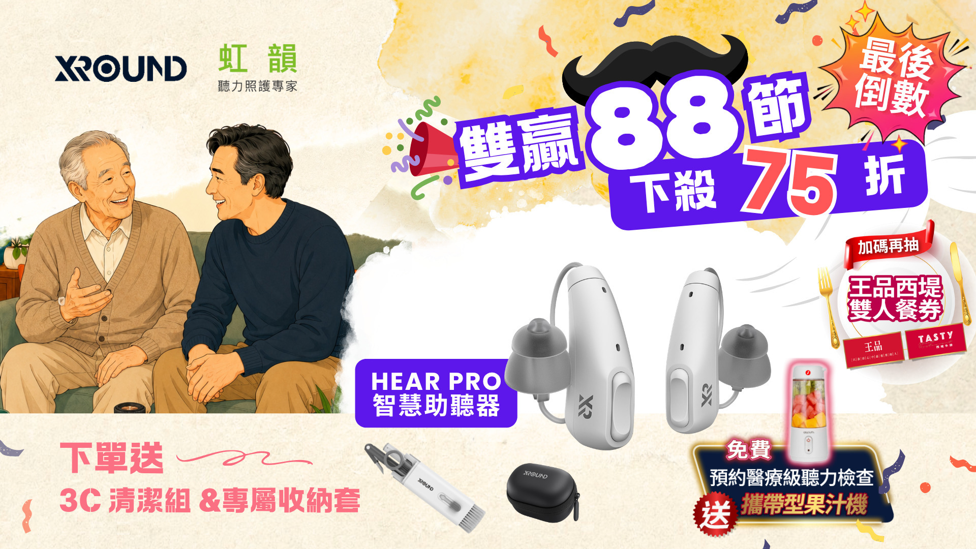 影片封面