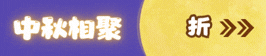 領首購購物金