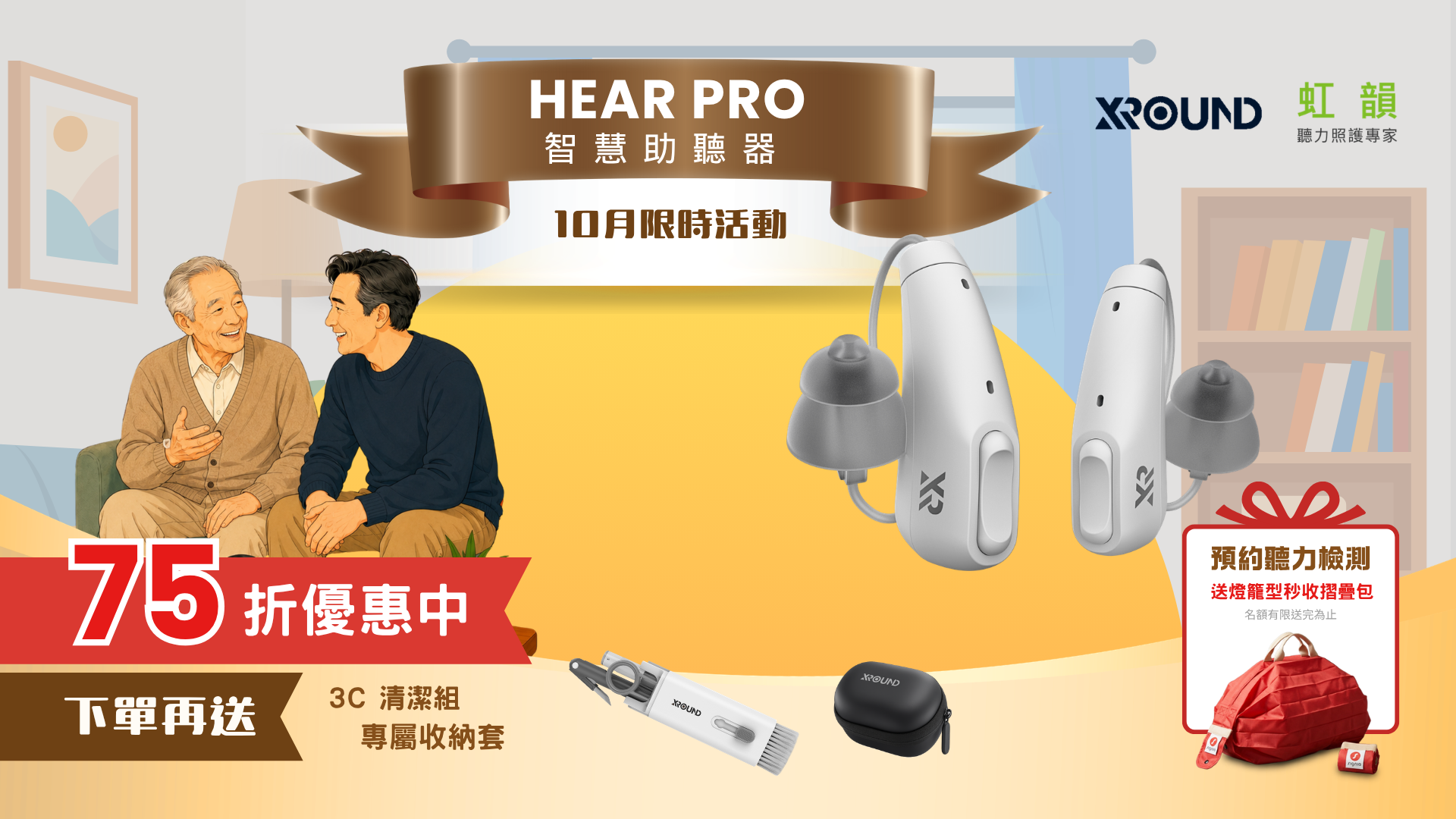影片封面
